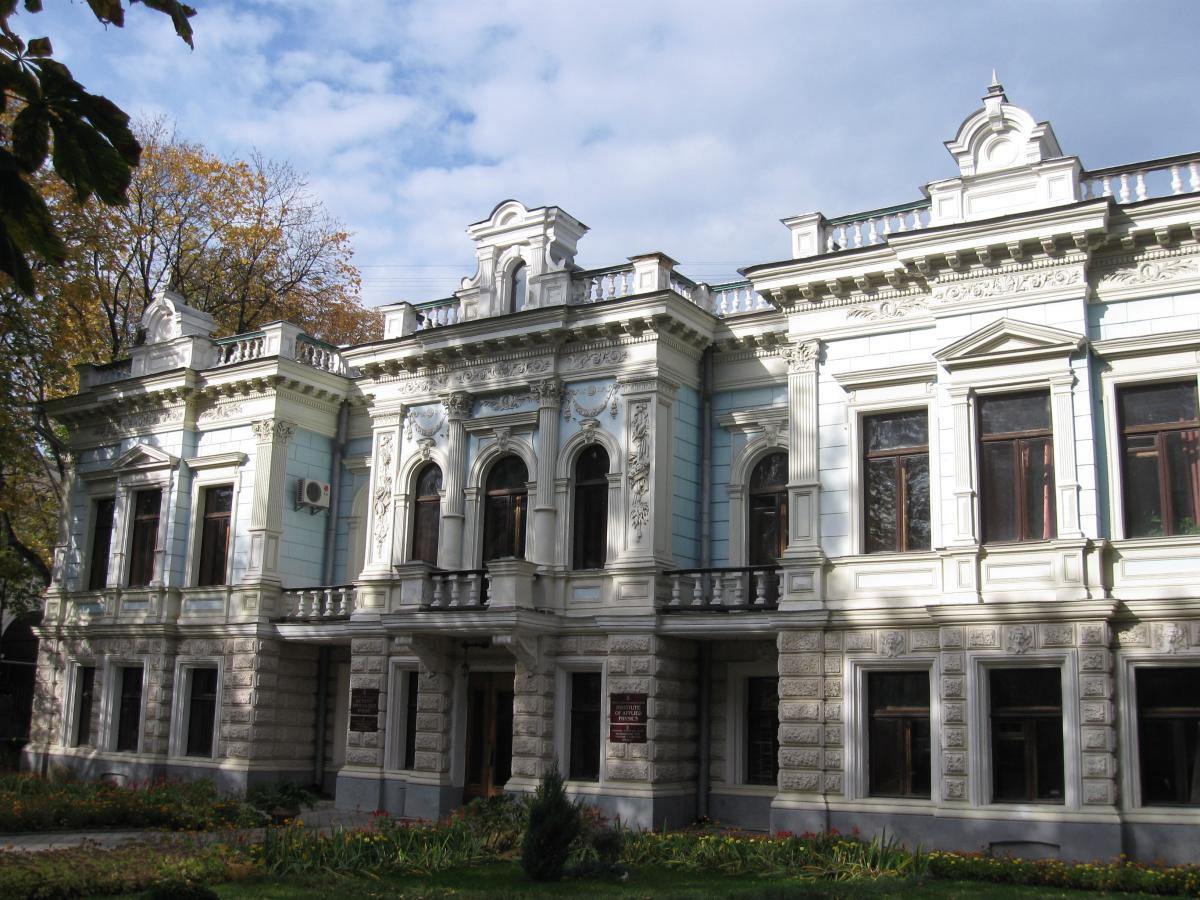 Institute of Applied Physics (Sumy) of the National Academy of Sciences of Ukraine